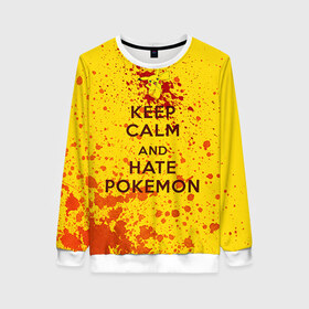 Женский свитшот 3D с принтом Keep calm and Hate Pokemons в Петрозаводске, 100% полиэстер с мягким внутренним слоем | круглый вырез горловины, мягкая резинка на манжетах и поясе, свободная посадка по фигуре | pokemon go