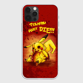 Чехол для iPhone 12 Pro Max с принтом Pikachu must die! в Петрозаводске, Силикон |  | pokemon go