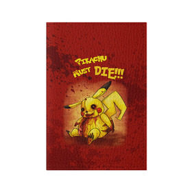 Обложка для паспорта матовая кожа с принтом Pikachu must die! в Петрозаводске, натуральная матовая кожа | размер 19,3 х 13,7 см; прозрачные пластиковые крепления | pokemon go