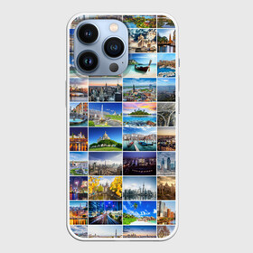 Чехол для iPhone 13 Pro с принтом Мир путешествий в Петрозаводске,  |  | Тематика изображения на принте: азия | берлин | вегас | венеция | воспоминания | города | достопримечательности | европа | египет | калифорния | каникулы | лондон | милан | москва | ностальгия | нью йорк | отдых | отпуск | память