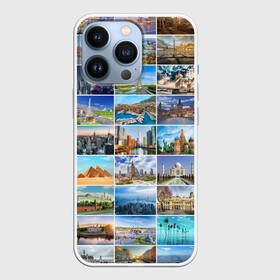 Чехол для iPhone 13 Pro с принтом Достопримечательности планеты в Петрозаводске,  |  | Тематика изображения на принте: азия | берлин | вегас | венеция | воспоминания | города | достопримечательности | европа | египет | калифорния | каникулы | лондон | милан | москва | ностальгия | нью йорк | отдых | отпуск | память