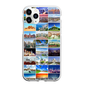 Чехол для iPhone 11 Pro матовый с принтом Путешественник в Петрозаводске, Силикон |  | азия | берлин | вегас | венеция | воспоминания | города | достопримечательности | европа | египет | калифорния | каникулы | лондон | милан | москва | ностальгия | нью йорк | отдых | отпуск | память