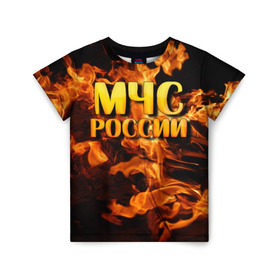 Детская футболка 3D с принтом МЧС России 2 в Петрозаводске, 100% гипоаллергенный полиэфир | прямой крой, круглый вырез горловины, длина до линии бедер, чуть спущенное плечо, ткань немного тянется | мчс | пожарный | россии