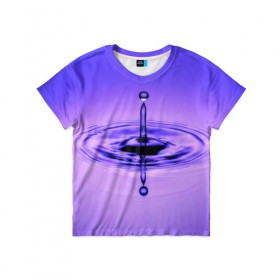 Детская футболка 3D с принтом Капля в Петрозаводске, 100% гипоаллергенный полиэфир | прямой крой, круглый вырез горловины, длина до линии бедер, чуть спущенное плечо, ткань немного тянется | вода | волна | капля | фиолетовый
