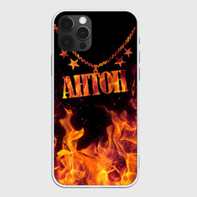 Чехол для iPhone 12 Pro Max с принтом Антон в Петрозаводске, Силикон |  | anton | black background | chain | fire | name | stars | антон | звезды | имя | огонь | цепь | черный фон
