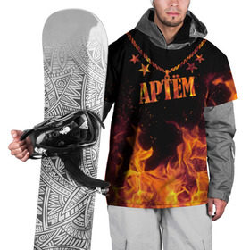 Накидка на куртку 3D с принтом Артём в Петрозаводске, 100% полиэстер |  | artem | black background | chain | fire | name | stars | артём | звезды | имя | огонь | цепь | черный фон
