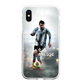 Чехол для iPhone XS Max матовый с принтом Leo Messi в Петрозаводске, Силикон | Область печати: задняя сторона чехла, без боковых панелей | barselona | messi | аргентина | барселона | месси | мяч | футбол