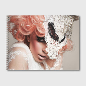 Альбом для рисования с принтом Lady Gaga в Петрозаводске, 100% бумага
 | матовая бумага, плотность 200 мг. | lady gaga | звезда | знаменитость | леди гага | музыка | певица