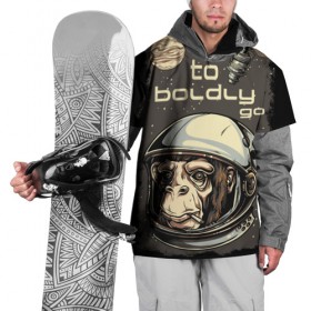 Накидка на куртку 3D с принтом Космо мартышка в Петрозаводске, 100% полиэстер |  | Тематика изображения на принте: космос | луна | мартышка | новинки | обезьяна | популярное | спутник | шимпанзе