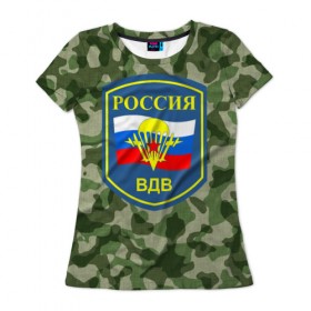 Женская футболка 3D с принтом ВДВ патч в Петрозаводске, 100% полиэфир ( синтетическое хлопкоподобное полотно) | прямой крой, круглый вырез горловины, длина до линии бедер | 