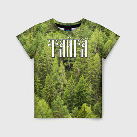 Детская футболка 3D с принтом Тайга в Петрозаводске, 100% гипоаллергенный полиэфир | прямой крой, круглый вырез горловины, длина до линии бедер, чуть спущенное плечо, ткань немного тянется | ветви | ветки | деревья | лес | охота | охотник | природа | туризм | турист