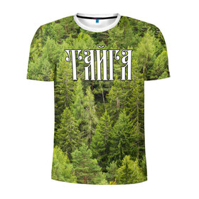 Мужская футболка 3D спортивная с принтом Тайга в Петрозаводске, 100% полиэстер с улучшенными характеристиками | приталенный силуэт, круглая горловина, широкие плечи, сужается к линии бедра | Тематика изображения на принте: ветви | ветки | деревья | лес | охота | охотник | природа | туризм | турист