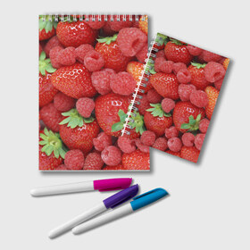 Блокнот с принтом Ягоды в Петрозаводске, 100% бумага | 48 листов, плотность листов — 60 г/м2, плотность картонной обложки — 250 г/м2. Листы скреплены удобной пружинной спиралью. Цвет линий — светло-серый
 | десерт | еда | клубника | красный | малина | сладкое | ягоды
