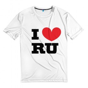 Мужская футболка 3D с принтом Я люблю Россию в Петрозаводске, 100% полиэфир | прямой крой, круглый вырез горловины, длина до линии бедер | 