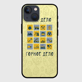 Чехол для iPhone 13 mini с принтом Наше дело   горное в Петрозаводске,  |  | Тематика изображения на принте: шахтер