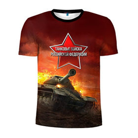 Мужская футболка 3D спортивная с принтом Танковые войска РФ в Петрозаводске, 100% полиэстер с улучшенными характеристиками | приталенный силуэт, круглая горловина, широкие плечи, сужается к линии бедра | танки