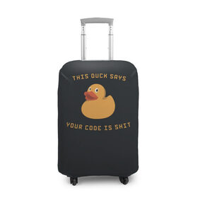 Чехол для чемодана 3D с принтом Duck says в Петрозаводске, 86% полиэфир, 14% спандекс | двустороннее нанесение принта, прорези для ручек и колес | code | it | код | программист | разработчик