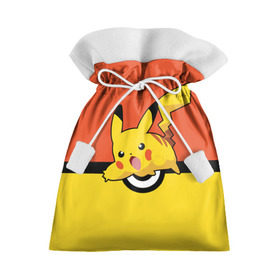 Подарочный 3D мешок с принтом Pikachu в Петрозаводске, 100% полиэстер | Размер: 29*39 см | pokeboll | пикачу | покеболл
