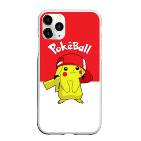 Чехол для iPhone 11 Pro матовый с принтом Pokeball в Петрозаводске, Силикон |  | pikachu | pokeboll | pokemon | пикачу | покеболл | покемон
