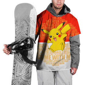 Накидка на куртку 3D с принтом Pikachu в Петрозаводске, 100% полиэстер |  | Тематика изображения на принте: pikachu | pokeboll | pokemon | пикачу | покеболл | покемон