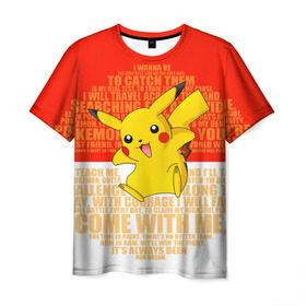 Мужская футболка 3D с принтом Pikachu в Петрозаводске, 100% полиэфир | прямой крой, круглый вырез горловины, длина до линии бедер | pikachu | pokeboll | pokemon | пикачу | покеболл | покемон