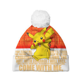 Шапка 3D c помпоном с принтом Pikachu в Петрозаводске, 100% полиэстер | универсальный размер, печать по всей поверхности изделия | pikachu | pokeboll | pokemon | пикачу | покеболл | покемон