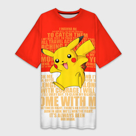 Платье-футболка 3D с принтом Покебол из фраз в Петрозаводске,  |  | pikachu | pokeboll | pokemon | пикачу | покеболл | покемон