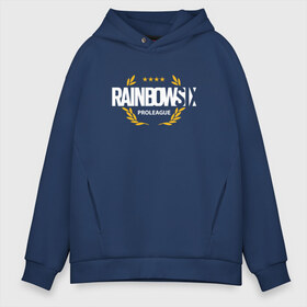 Мужское худи Oversize хлопок с принтом Rainbow six Siege Pro league (white) в Петрозаводске, френч-терри — 70% хлопок, 30% полиэстер. Мягкий теплый начес внутри —100% хлопок | боковые карманы, эластичные манжеты и нижняя кромка, капюшон на магнитной кнопке | boom | fire | rainbowsix | siege | tom clansys