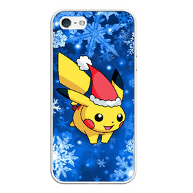 Чехол для iPhone 5/5S матовый с принтом Pikachu в Петрозаводске, Силикон | Область печати: задняя сторона чехла, без боковых панелей | pikachu | pokeboll | pokemon | зима | новый год | пикачу | покеболл | покемон | снежинки