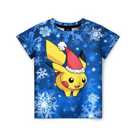 Детская футболка 3D с принтом Pikachu в Петрозаводске, 100% гипоаллергенный полиэфир | прямой крой, круглый вырез горловины, длина до линии бедер, чуть спущенное плечо, ткань немного тянется | Тематика изображения на принте: pikachu | pokeboll | pokemon | зима | новый год | пикачу | покеболл | покемон | снежинки