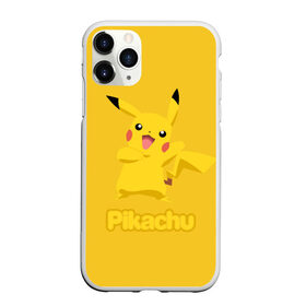 Чехол для iPhone 11 Pro Max матовый с принтом Pikachu в Петрозаводске, Силикон |  | pikachu | pokeboll | pokemon | пикачу | покеболл | покемон