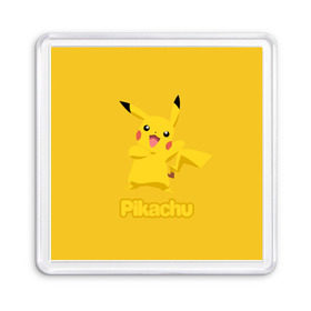 Магнит 55*55 с принтом Pikachu в Петрозаводске, Пластик | Размер: 65*65 мм; Размер печати: 55*55 мм | pikachu | pokeboll | pokemon | пикачу | покеболл | покемон