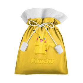 Подарочный 3D мешок с принтом Pikachu в Петрозаводске, 100% полиэстер | Размер: 29*39 см | pikachu | pokeboll | pokemon | пикачу | покеболл | покемон