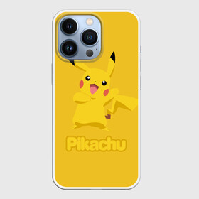 Чехол для iPhone 13 Pro с принтом Жёлтый Пика в Петрозаводске,  |  | pikachu | pokeboll | pokemon | пикачу | покеболл | покемон