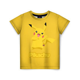 Детская футболка 3D с принтом Pikachu в Петрозаводске, 100% гипоаллергенный полиэфир | прямой крой, круглый вырез горловины, длина до линии бедер, чуть спущенное плечо, ткань немного тянется | pikachu | pokeboll | pokemon | пикачу | покеболл | покемон