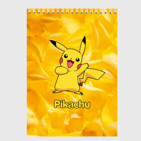 Скетчбук с принтом Pikachu в Петрозаводске, 100% бумага
 | 48 листов, плотность листов — 100 г/м2, плотность картонной обложки — 250 г/м2. Листы скреплены сверху удобной пружинной спиралью | pikachu | pokeboll | pokemon | пикачу | покеболл | покемон