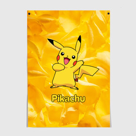 Постер с принтом Pikachu в Петрозаводске, 100% бумага
 | бумага, плотность 150 мг. Матовая, но за счет высокого коэффициента гладкости имеет небольшой блеск и дает на свету блики, но в отличии от глянцевой бумаги не покрыта лаком | pikachu | pokeboll | pokemon | пикачу | покеболл | покемон