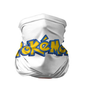 Бандана-труба 3D с принтом Pokemon Go в Петрозаводске, 100% полиэстер, ткань с особыми свойствами — Activecool | плотность 150‒180 г/м2; хорошо тянется, но сохраняет форму | pokemon go | пикачу | покебол. | покемоны