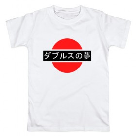 Мужская футболка хлопок с принтом Japan My Love в Петрозаводске, 100% хлопок | прямой крой, круглый вырез горловины, длина до линии бедер, слегка спущенное плечо. | Тематика изображения на принте: japan | japanese