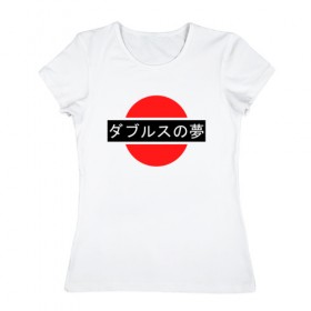 Женская футболка хлопок с принтом Japan My Love в Петрозаводске, 100% хлопок | прямой крой, круглый вырез горловины, длина до линии бедер, слегка спущенное плечо | japan | japanese