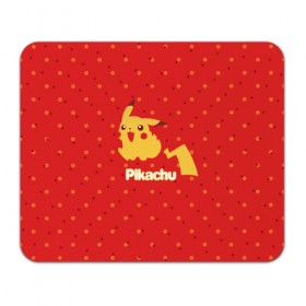 Коврик прямоугольный с принтом Pikachu в Петрозаводске, натуральный каучук | размер 230 х 185 мм; запечатка лицевой стороны | pikachu | pokeboll | pokemon | пикачу | покеболл | покемон