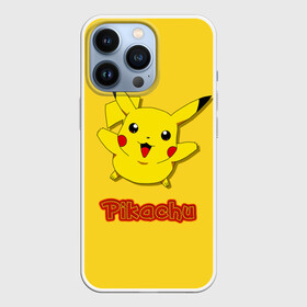 Чехол для iPhone 13 Pro с принтом Pikachu в Петрозаводске,  |  | pikachu | pokeboll | pokemon | пикачу | покеболл | покемон