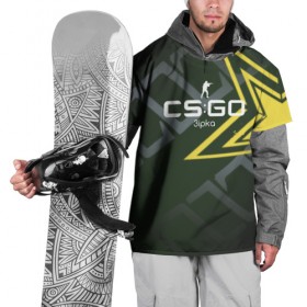 Накидка на куртку 3D с принтом cs:go - 3ipka style (Звезда) в Петрозаводске, 100% полиэстер |  | Тематика изображения на принте: 