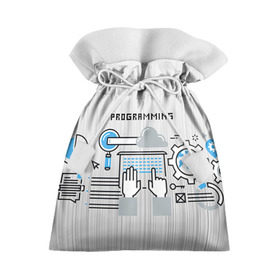 Подарочный 3D мешок с принтом Программирование 2 в Петрозаводске, 100% полиэстер | Размер: 29*39 см | Тематика изображения на принте: день программиста | код | подарок | праздник | программист