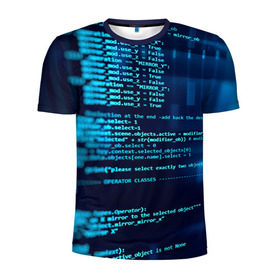 Мужская футболка 3D спортивная с принтом Программирование 6 в Петрозаводске, 100% полиэстер с улучшенными характеристиками | приталенный силуэт, круглая горловина, широкие плечи, сужается к линии бедра | Тематика изображения на принте: день программиста | код | подарок | праздник | программист