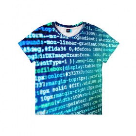 Детская футболка 3D с принтом Программирование 7 в Петрозаводске, 100% гипоаллергенный полиэфир | прямой крой, круглый вырез горловины, длина до линии бедер, чуть спущенное плечо, ткань немного тянется | день программиста | код | подарок | праздник | программист