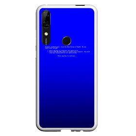 Чехол для Honor P Smart Z с принтом BSOD в Петрозаводске, Силикон | Область печати: задняя сторона чехла, без боковых панелей | bsod | день программиста | код | подарок | праздник | программист