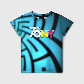 Детская футболка 3D с принтом TonyCreative 5 в Петрозаводске, 100% гипоаллергенный полиэфир | прямой крой, круглый вырез горловины, длина до линии бедер, чуть спущенное плечо, ткань немного тянется | Тематика изображения на принте: minecraft | teamcrtv | tony | tony creative | tonycreative | yotube | блоггер | блогер | майнкрафт | тони | тони креатив | ютуб | ютьюб