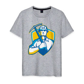 Мужская футболка хлопок с принтом Я - Шахтёр в Петрозаводске, 100% хлопок | прямой крой, круглый вырез горловины, длина до линии бедер, слегка спущенное плечо. | 