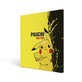 Холст квадратный с принтом Pikachu Pika Pika в Петрозаводске, 100% ПВХ |  | Тематика изображения на принте: go | pikachu | pokemon | го | пика | пикачу | покемон